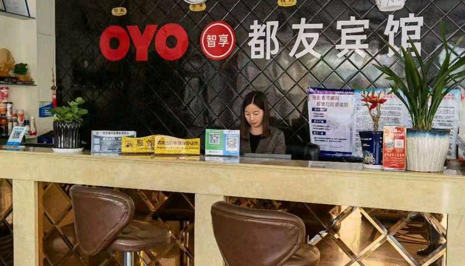 Extérieur de l'hôtel - Duyou Business Hotel (Duchang People's Square Branch)