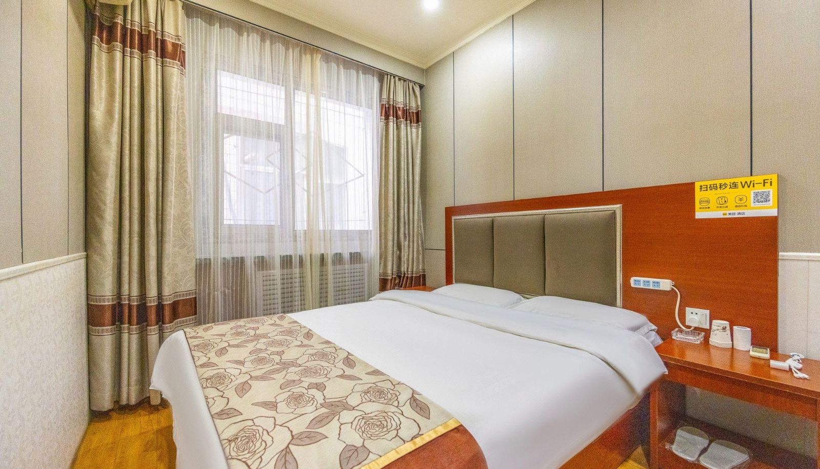 Business room - Xilai Business Hotel (Lanzhou International Convention and Exhibition Center Store)