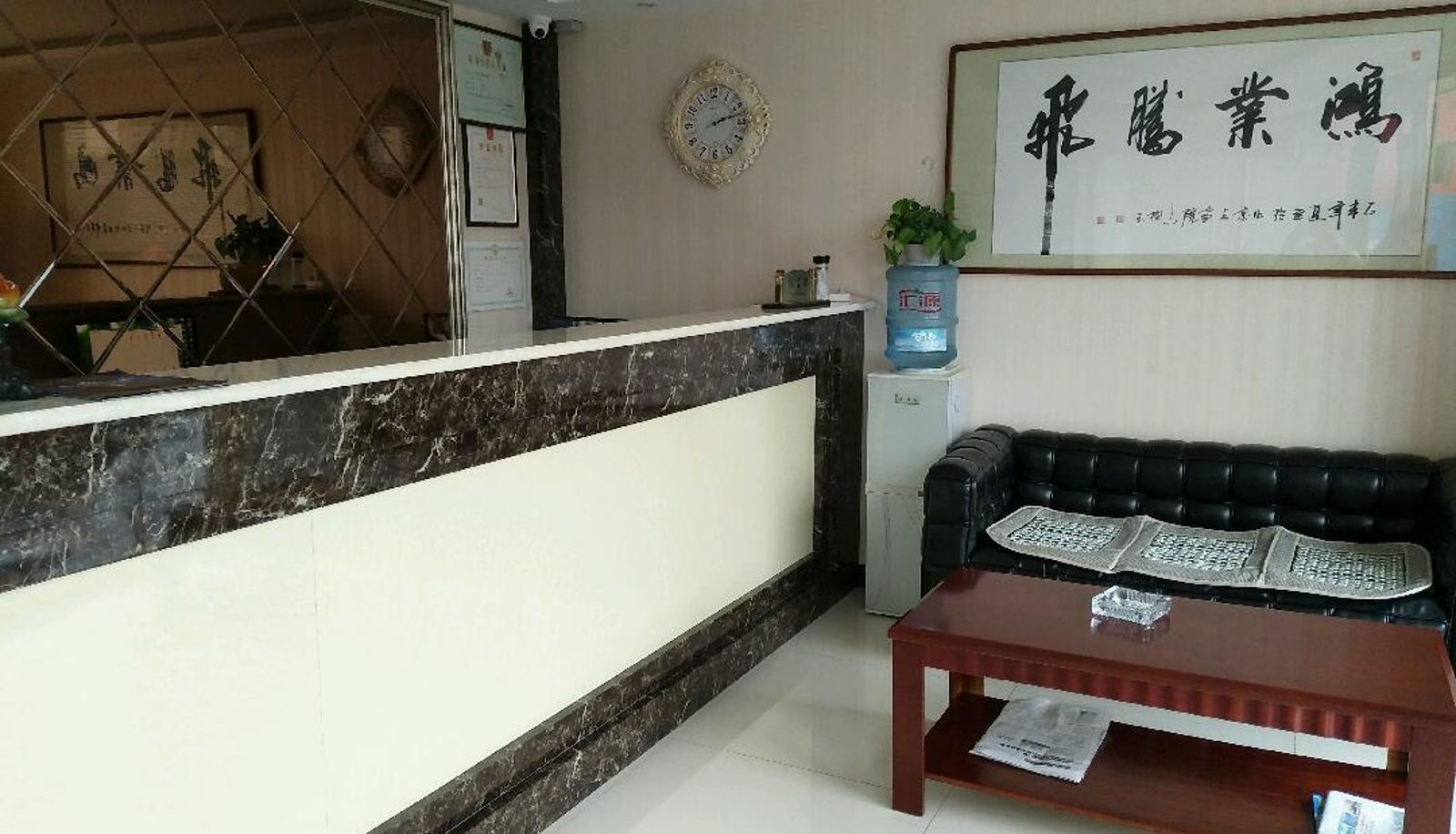 Minggeyuan Hotel