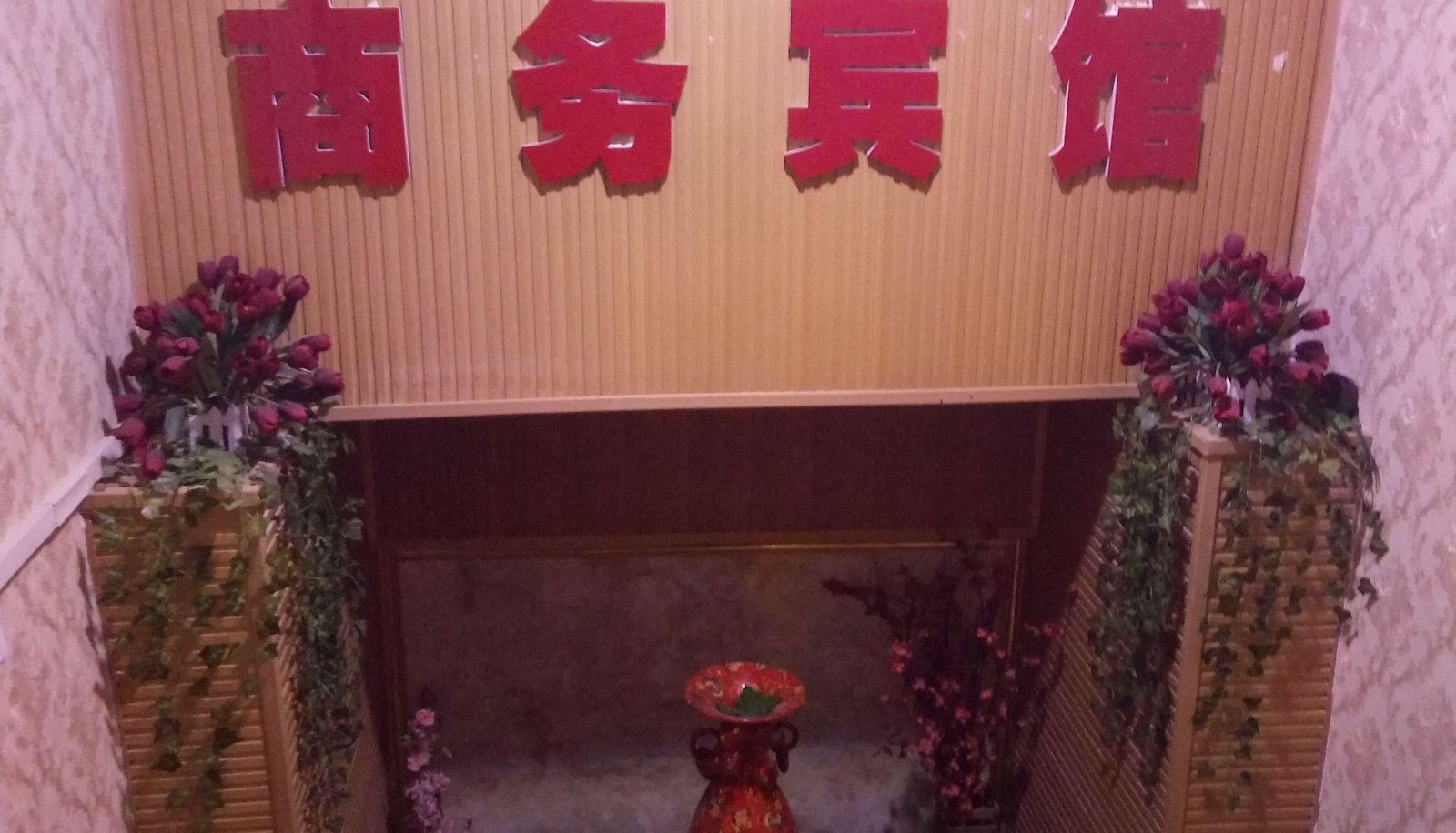 Zona exterior del hotel - Jinfudi Business Hotel