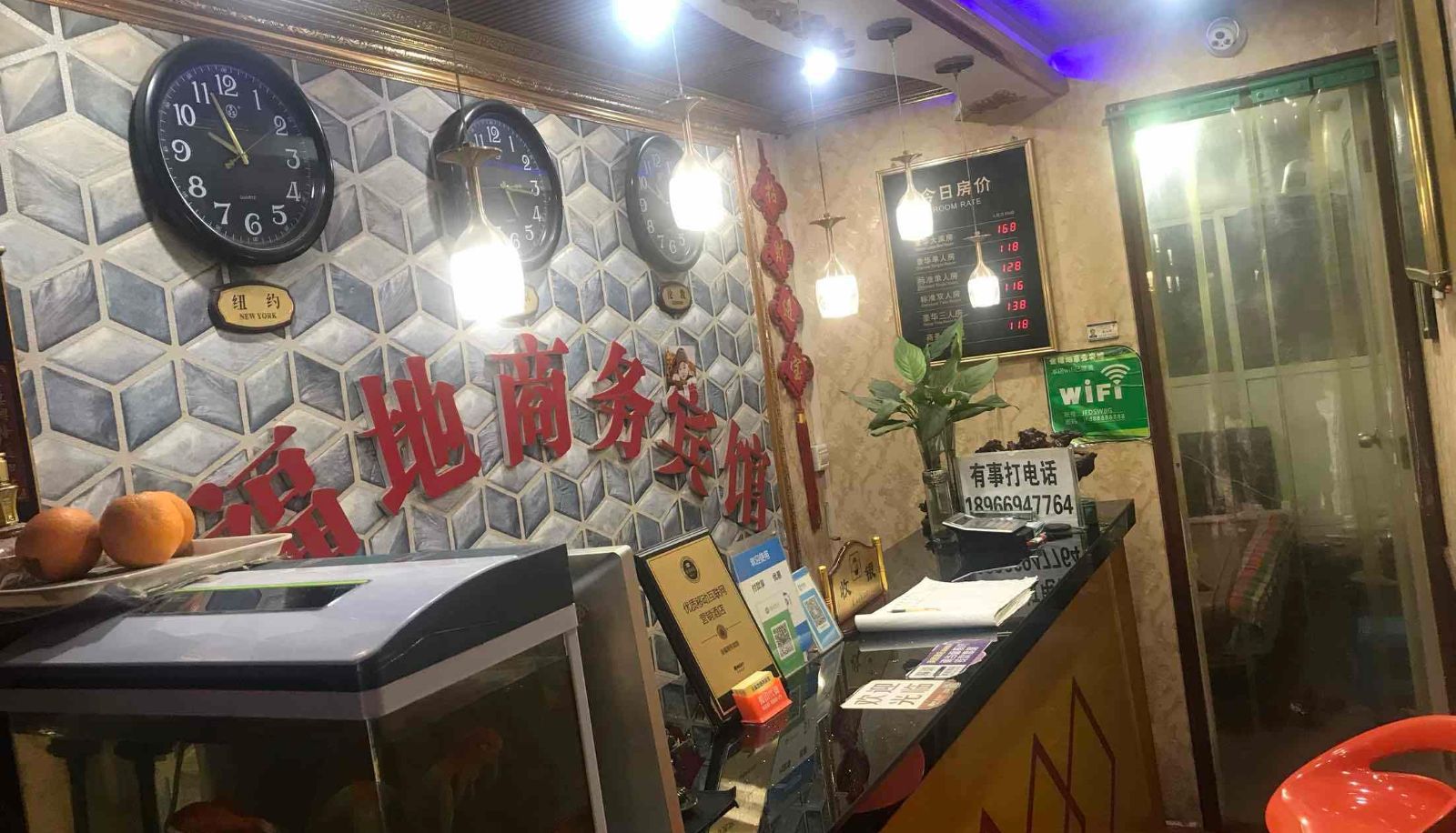 Zona exterior del hotel - Jinfudi Business Hotel