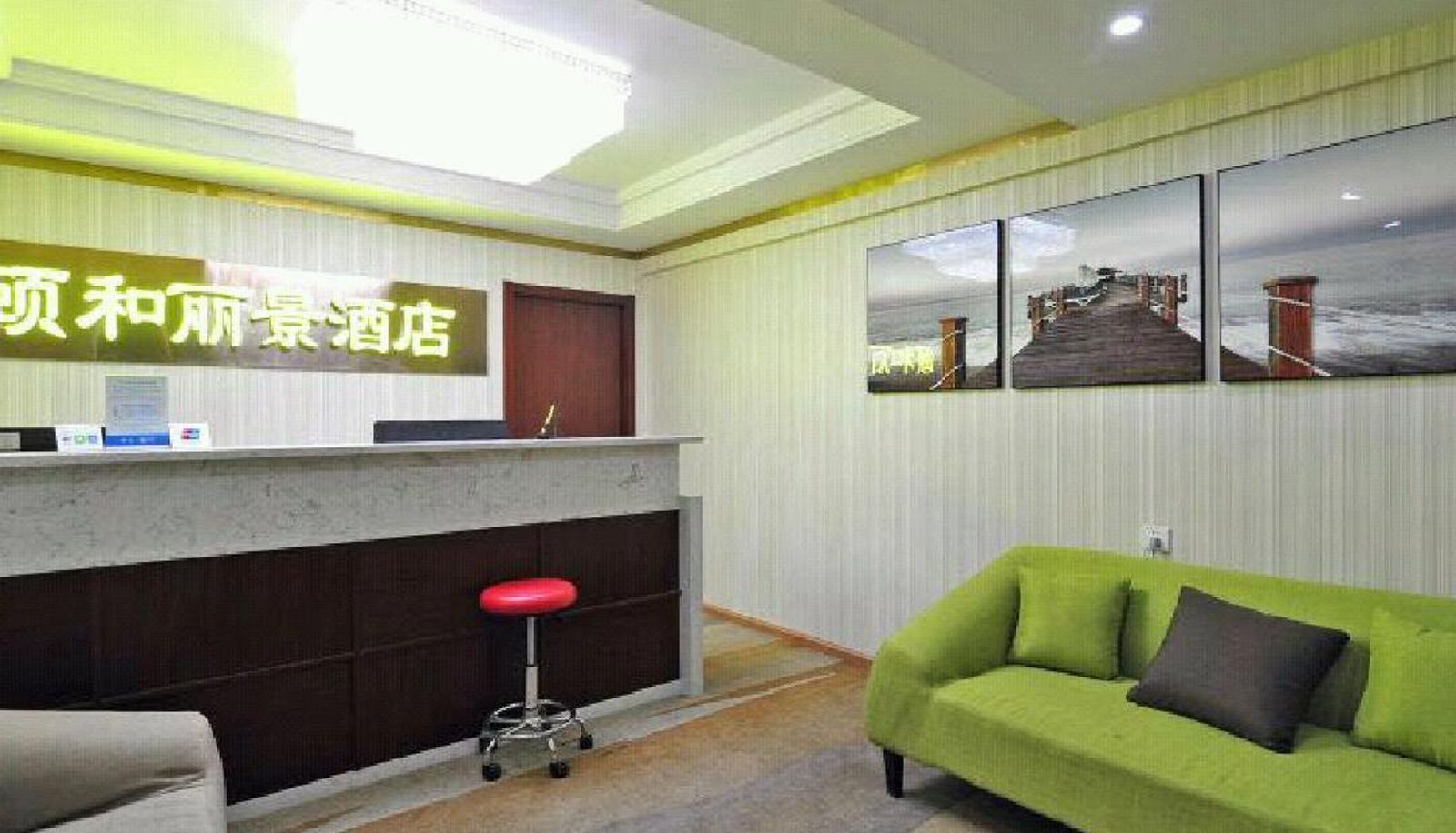 Zona exterior del hotel - Yihe Lijing Hotel (Orchid Plaza Store in Huaguoyuan)
