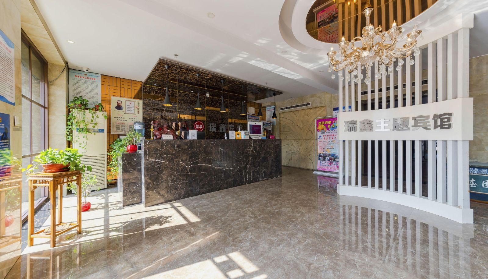 Hotel outdoor area - Ruixin Business Hotel