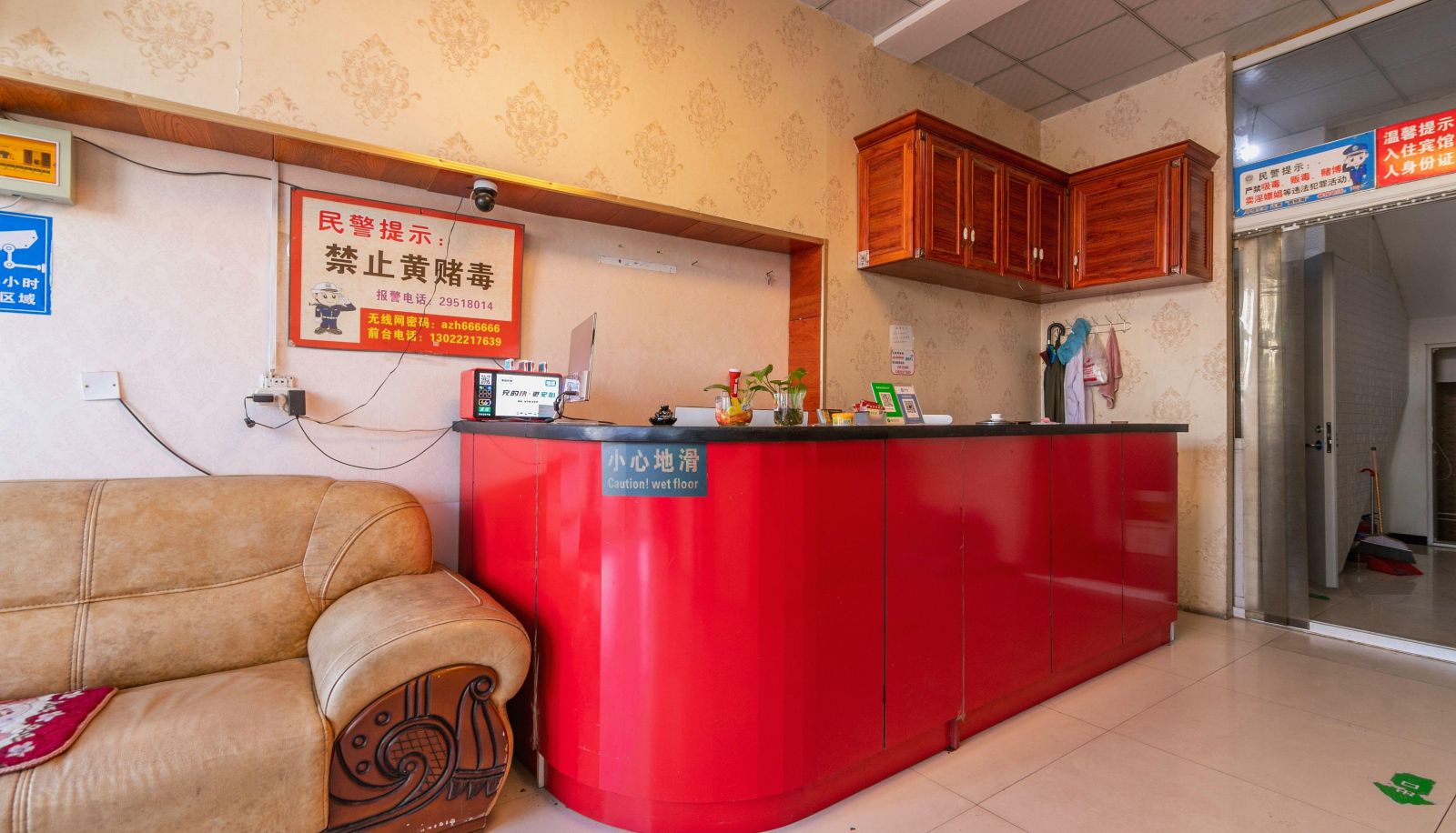 Hotel Außenbreich - Aizhiheng Hotel (Wangqingtuo Store)
