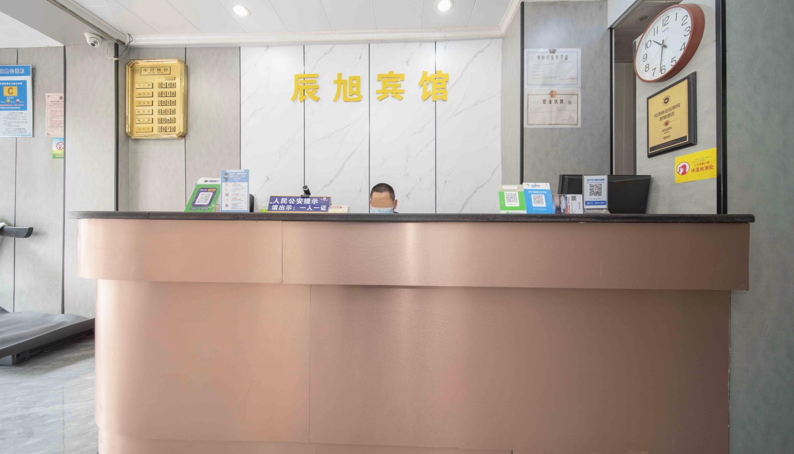 Hotel Außenbreich - Chenxu Hotel (Jinggangshan University Store)