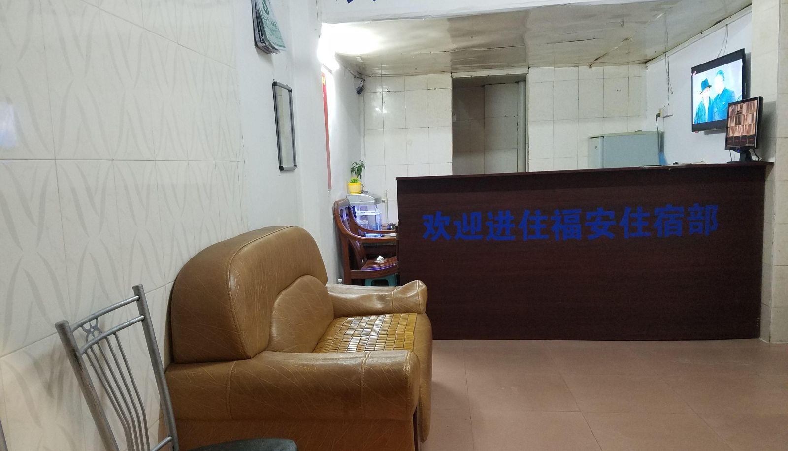 Zona exterior del hotel - Fu'an Accommodation