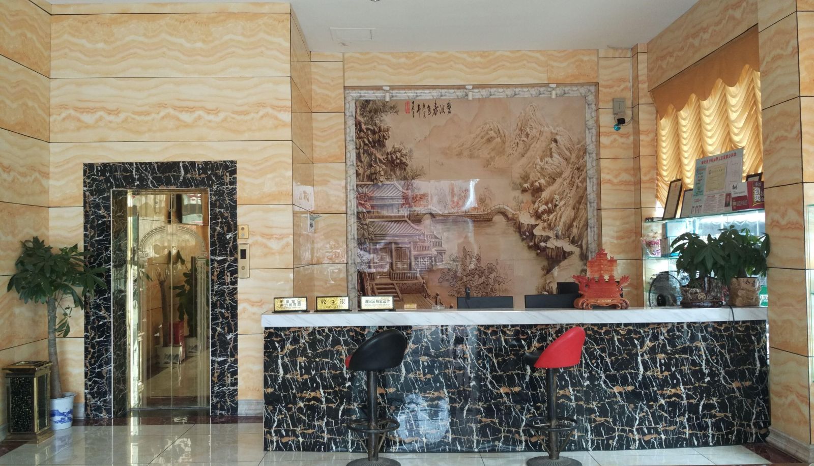 Hotel Außenbreich - Jinyang Business Hotel