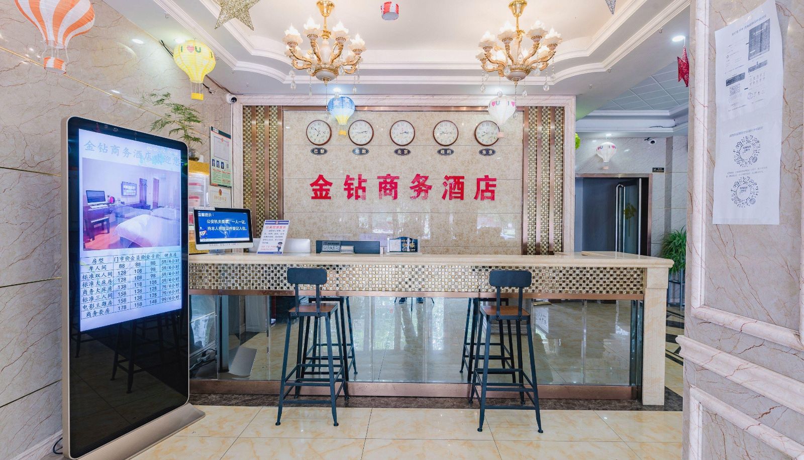 Hotel outdoor area - Golden Diamond Business Hotel