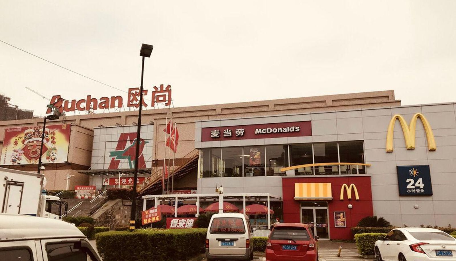 Info - Xiangba Old Business Hotel
