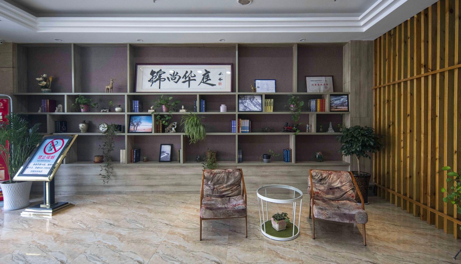 Hotel outdoor area - Jinshang Huating Hotel (Weiqunan Subway Station Store)