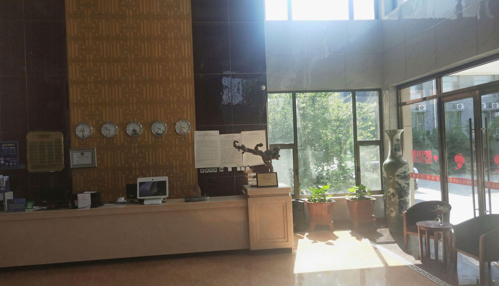 Area esterna dell'hotel - Xiangyi Hotel