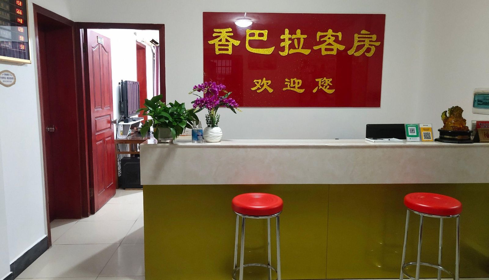 Zewnętrzna część hotelu - Shambhala Room (Mawangdui Subway Station Store)