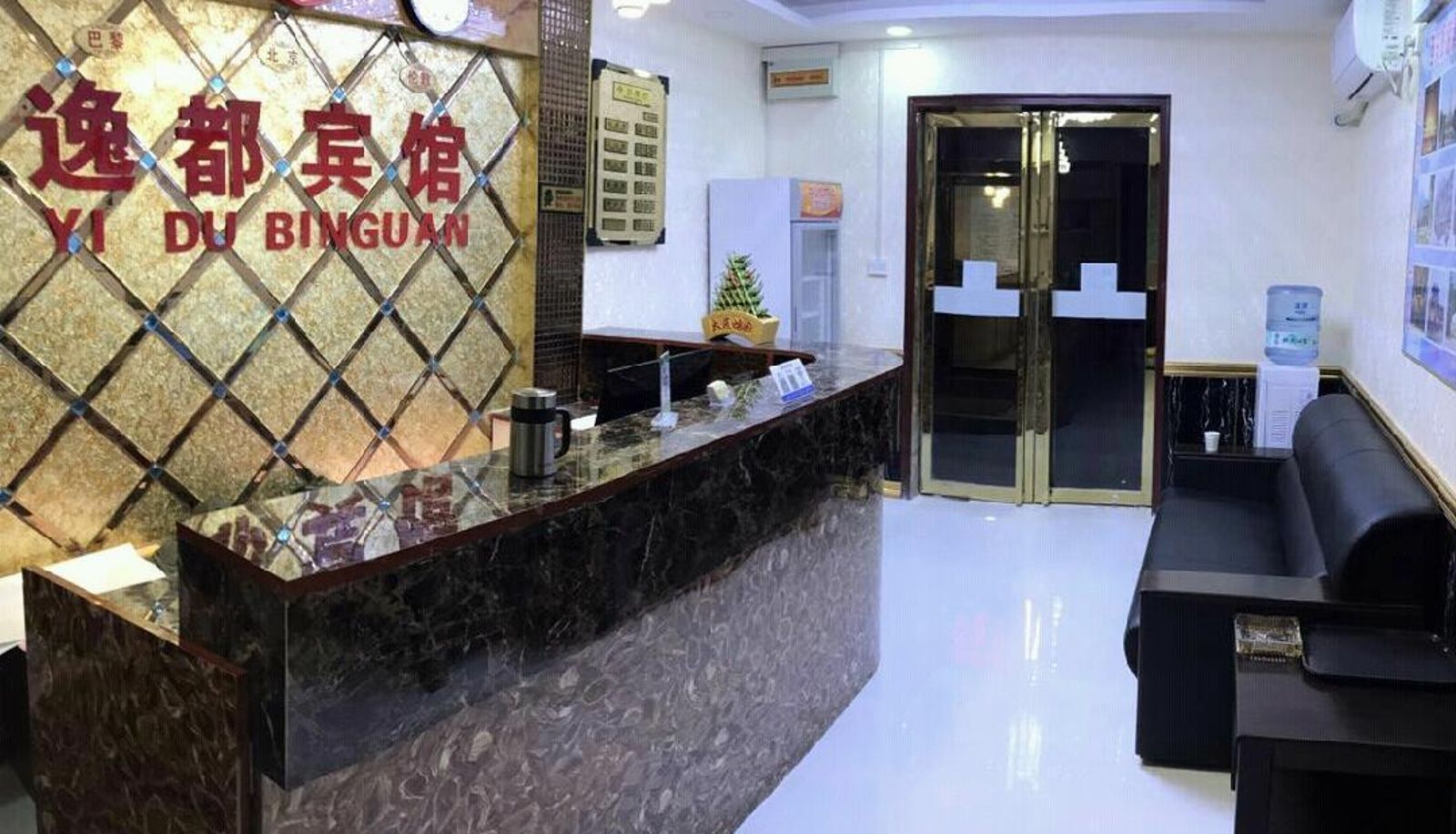 Hotel outdoor area - Yidu Hotel