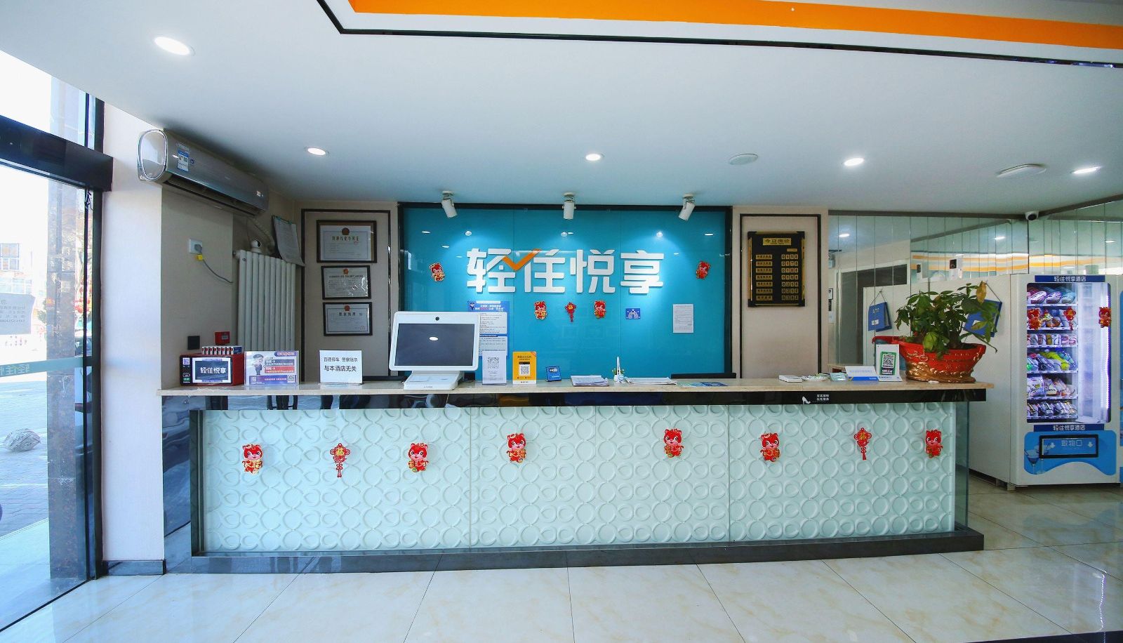 Area esterna dell'hotel - Sanhe) Light Stay at Yuexiang Hotel (Yingbin Road Branch on 102 National Road in Yanjiao