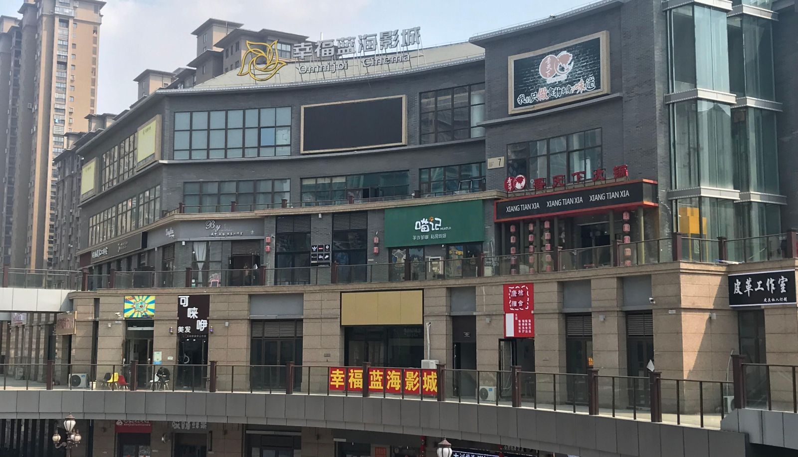Extérieur de l'hôtel - Qingmu Select Hotel (Taixing Jiayuan Xintiandi Store)