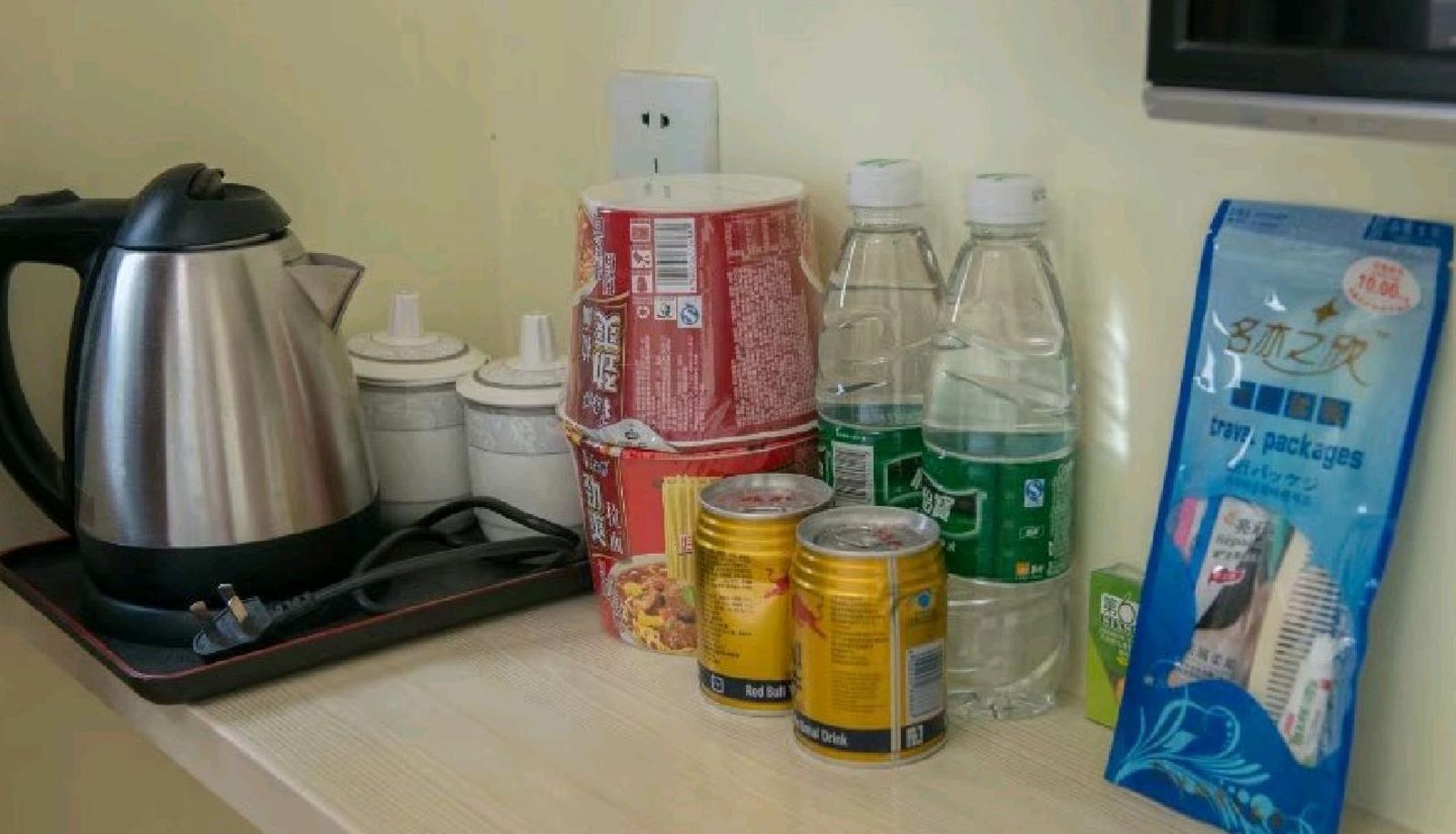 Kamer - Jinque Business Hotel