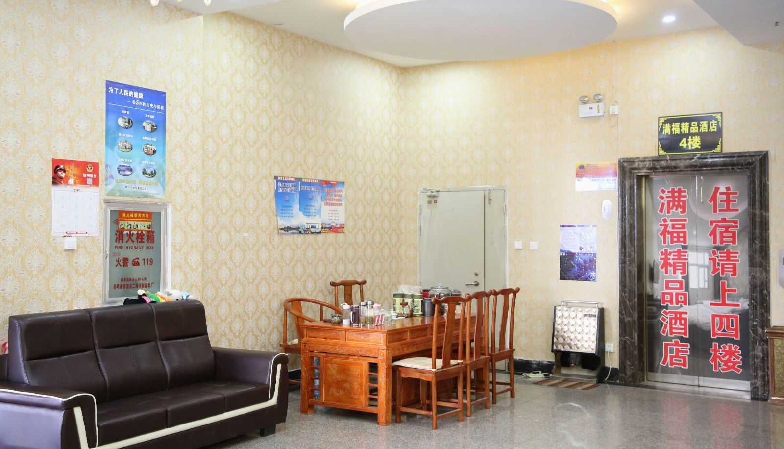 Hotel outdoor area - Manfu Exquisite Boutique Hotel (Chunman Avenue Branch in Economic Development Zone)