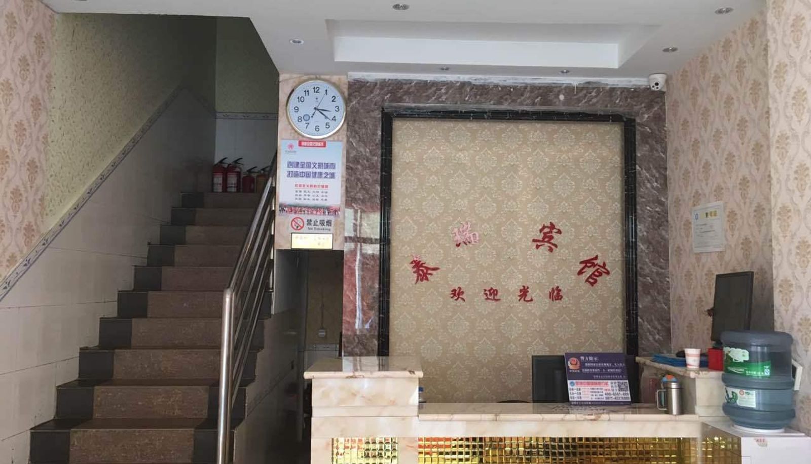 Zona exterior del hotel - Tairui Hotel (Guandu Ancient Town Branch)