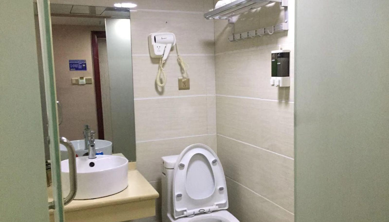 Habitación - Xinyang Bay Business Hotel