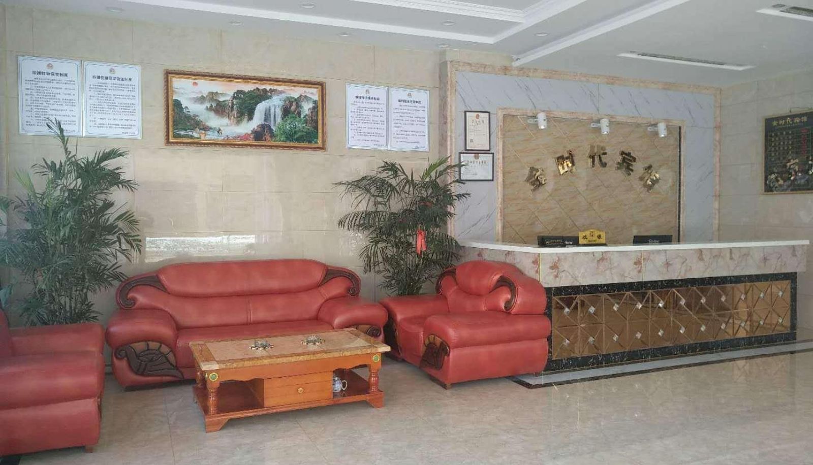 Hotel outdoor area - Golden Times Hotel