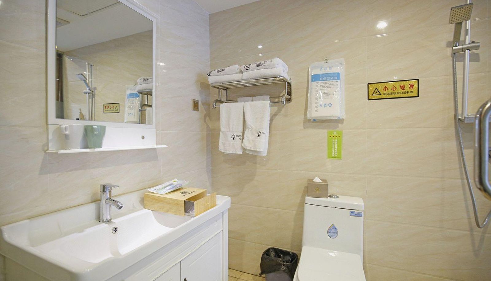 Business room - Yazhu · Jinhong Baist Hotel (Longquanyi Subway Station Store)