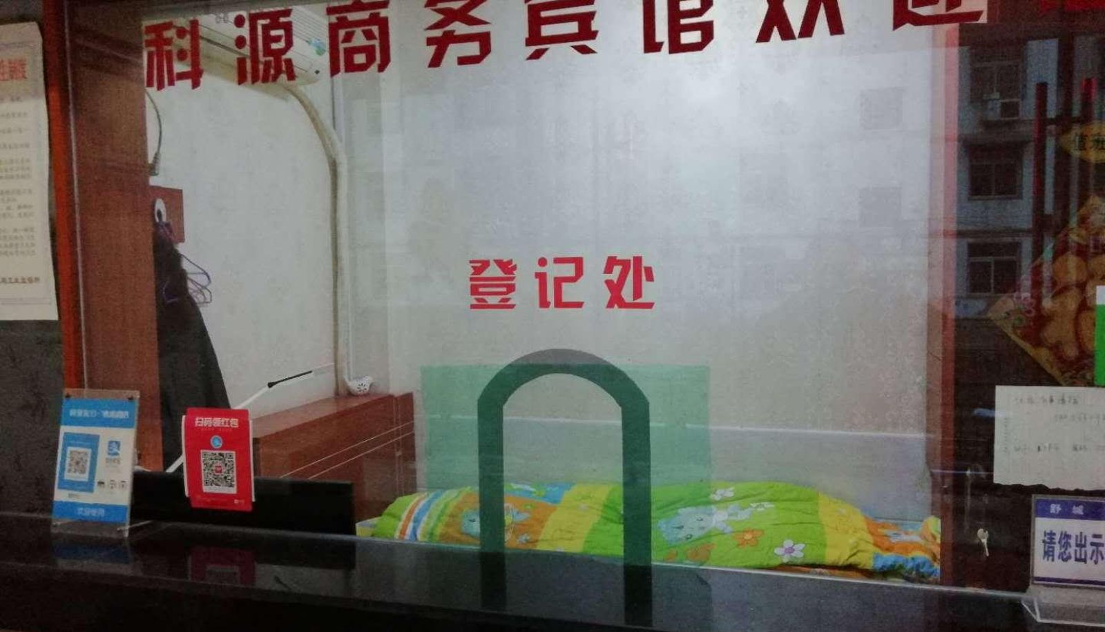 Hotel Außenbreich - Keyuan Hotel (Shucheng Bus Station Store)