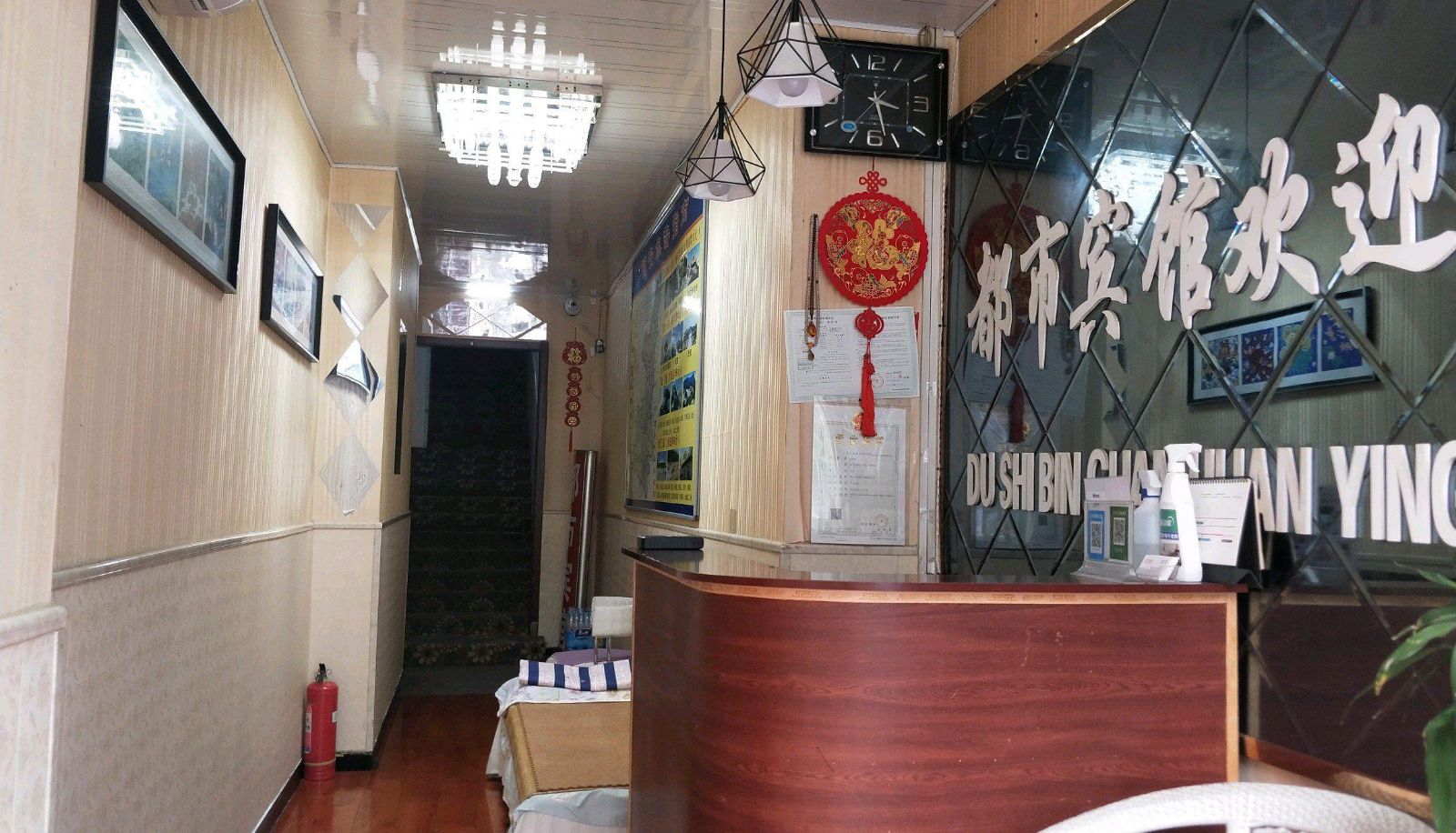 Zewnętrzna część hotelu - City Hotel (Second Affiliated Hospital of Jiaotong University)
