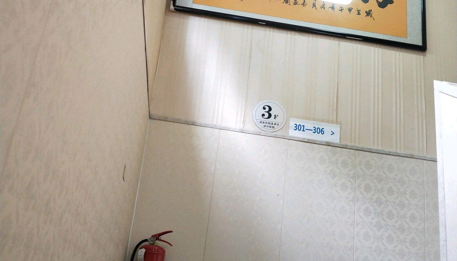 Zewnętrzna część hotelu - City Hotel (Second Affiliated Hospital of Jiaotong University)