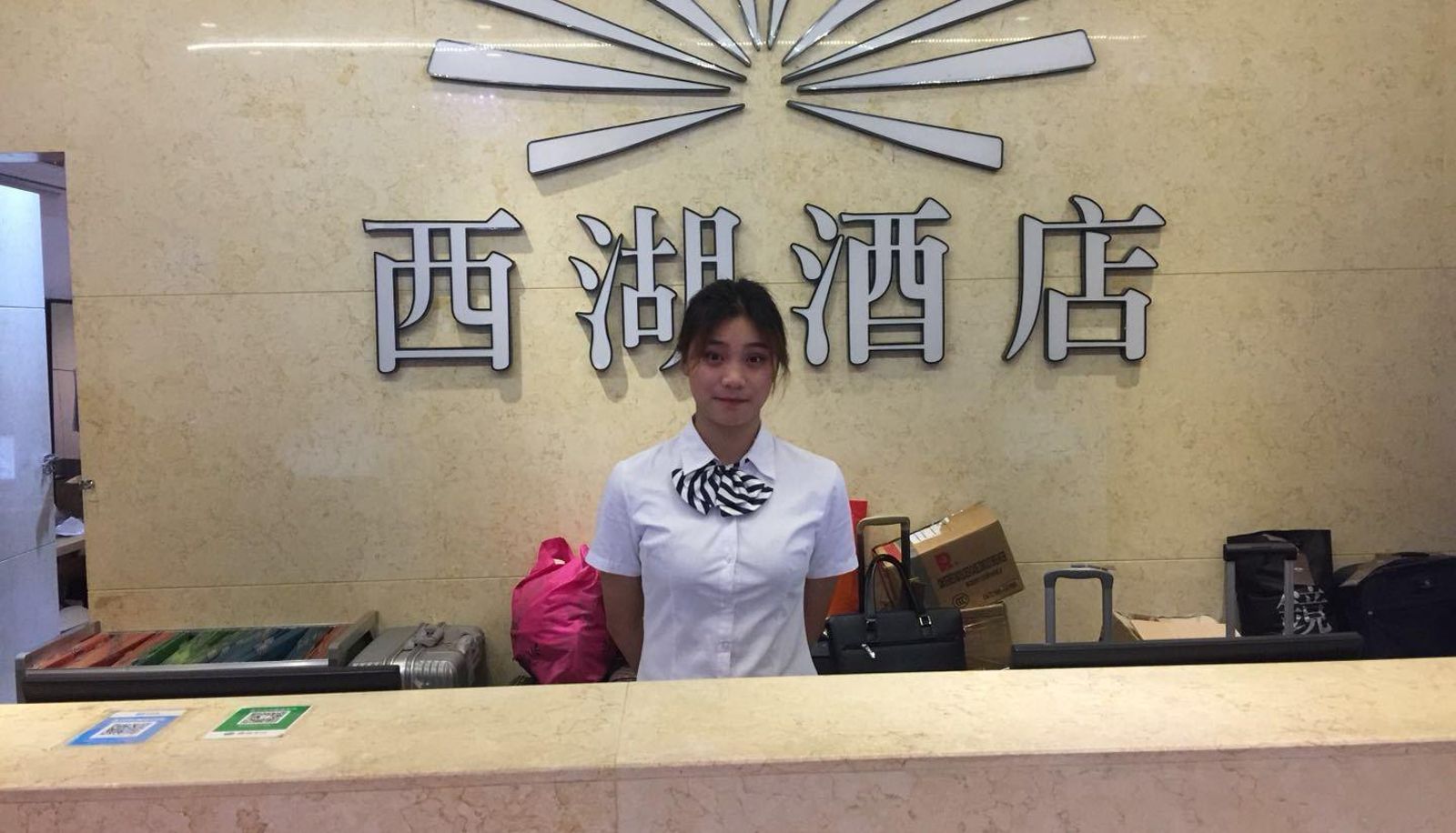 Zona exterior del hotel - West Lake Hotel
