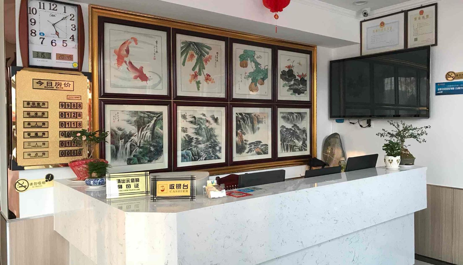 Area esterna dell'hotel - Shunbang Hotel (New Sixth Middle School Branch)
