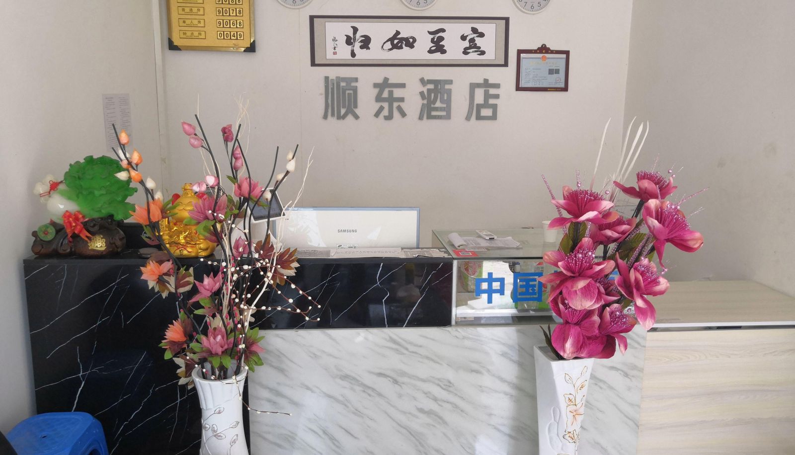 Area esterna dell'hotel - Shundong Hotel