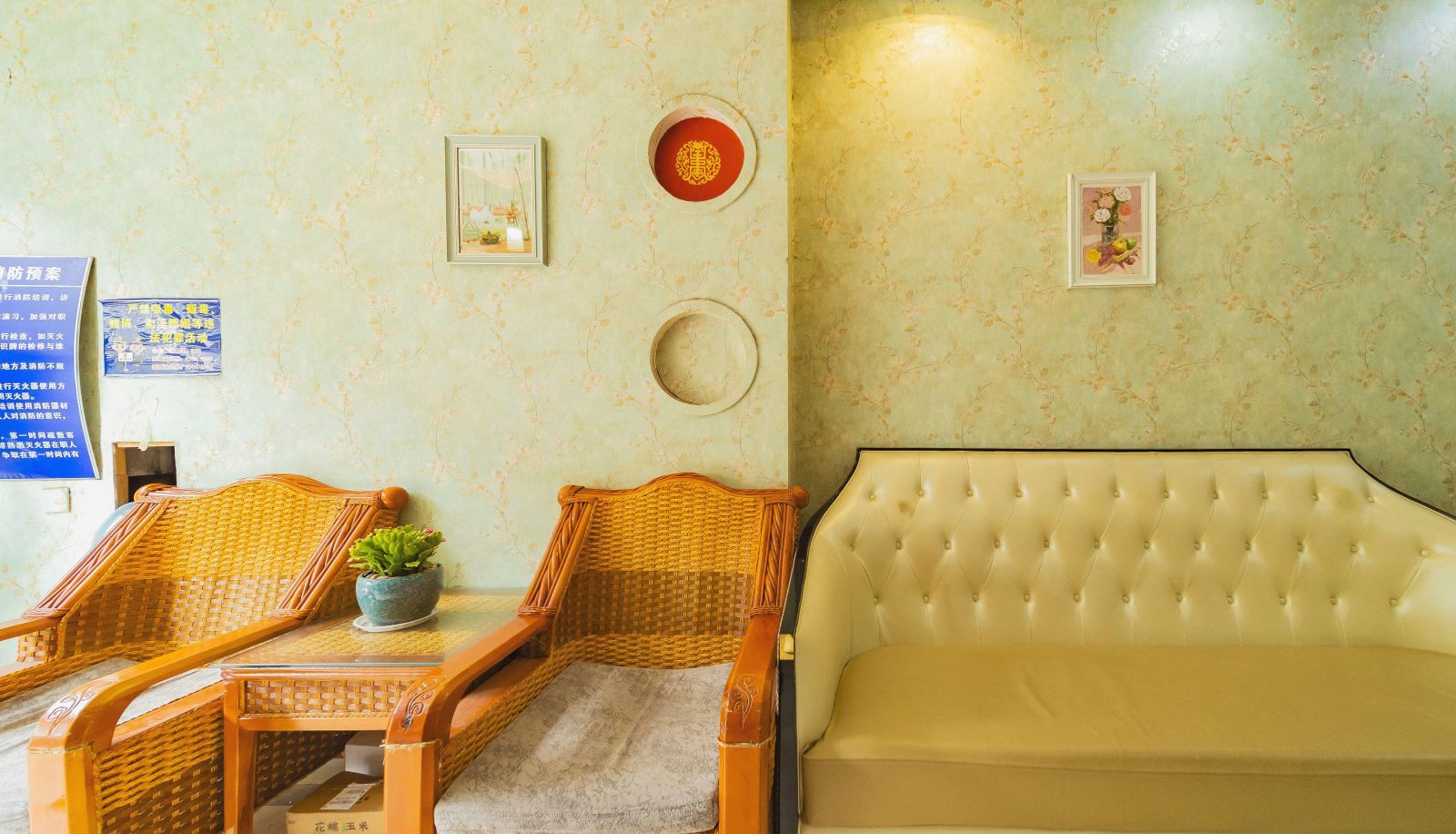 Extérieur de l'hôtel - Ruihao Hotel