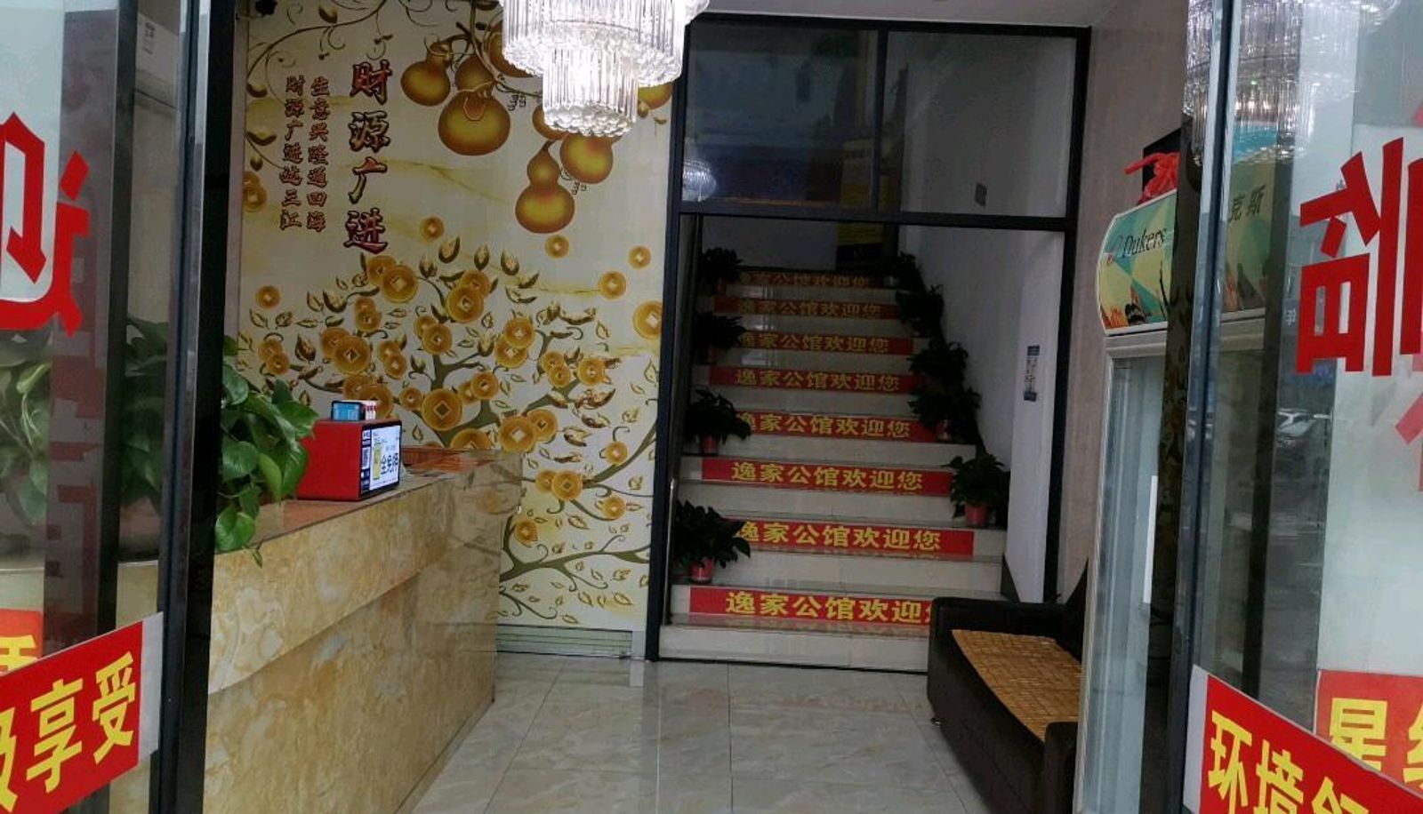 Zona exterior del hotel - Yijia Mansion (Nancun Branch)