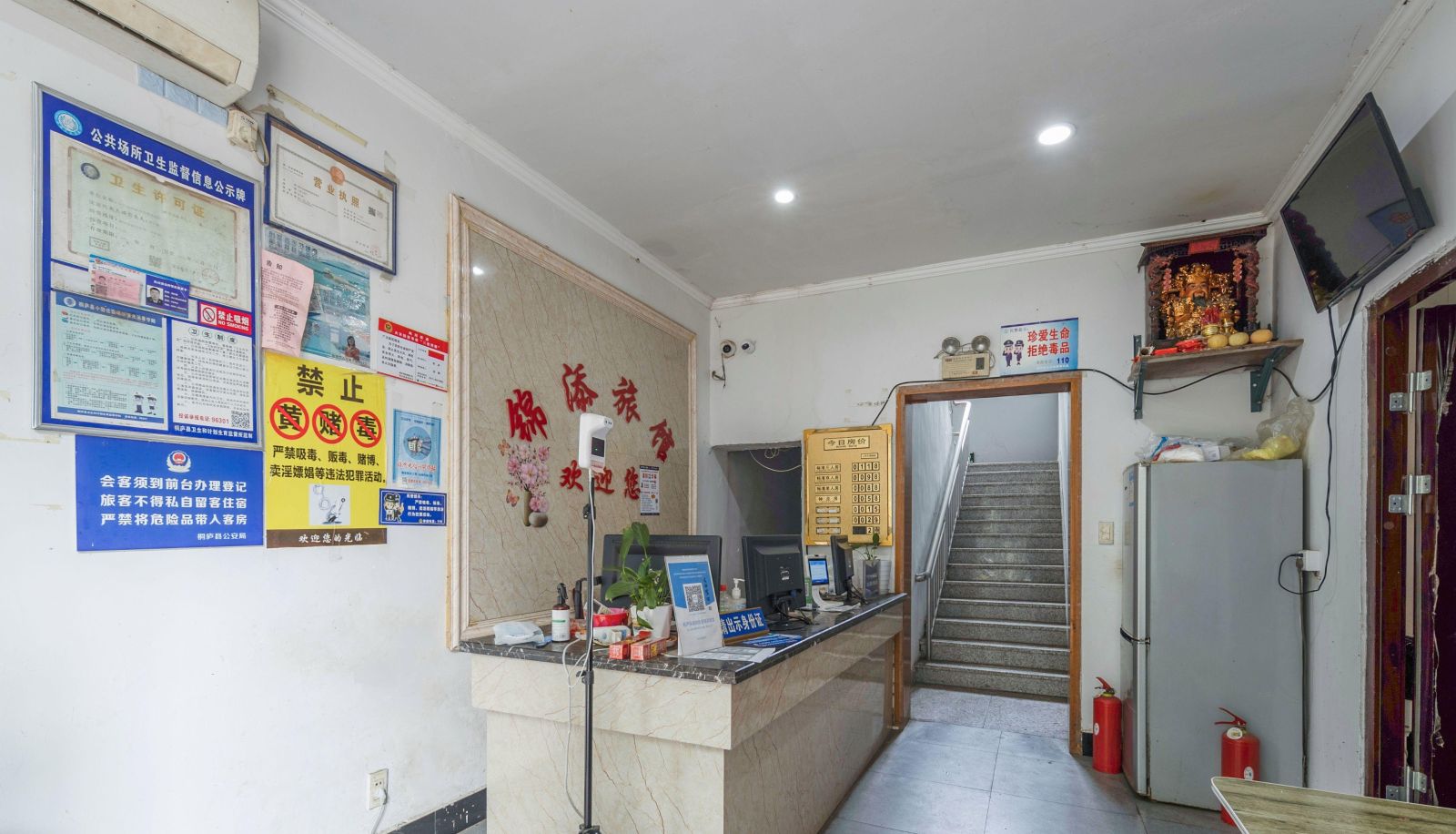 Hotel Außenbreich - Jintian Hotel