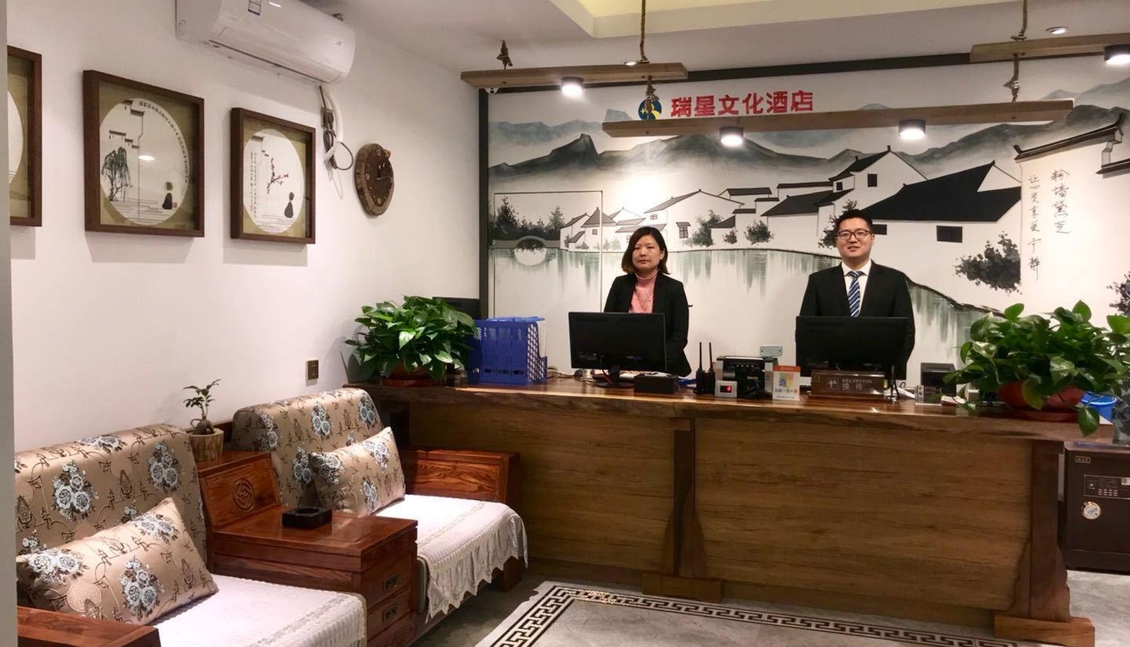Hotel Außenbreich - Ruixing Cultural Hotel (South Gate Branch of Xinhua University)