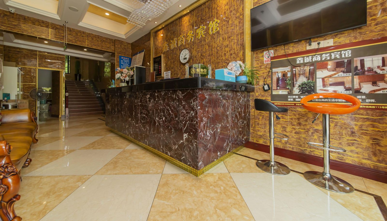 Hotel Außenbreich - Xincheng Business Hotel