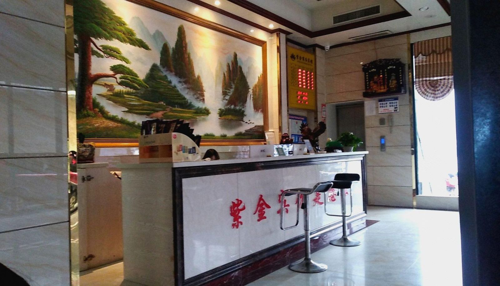 Hotel Außenbreich - Ziwei Hotel