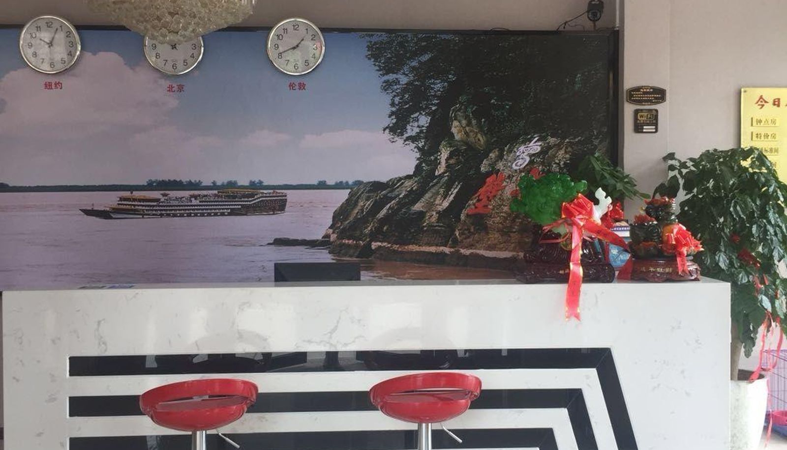 Hotel outdoor area - Haoju Business Hotel