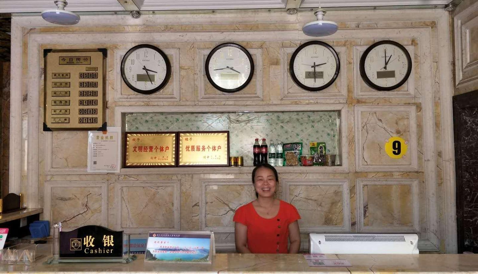 Hotel outdoor area - Ruifeng Business Hotel (Panda Paradise Store)