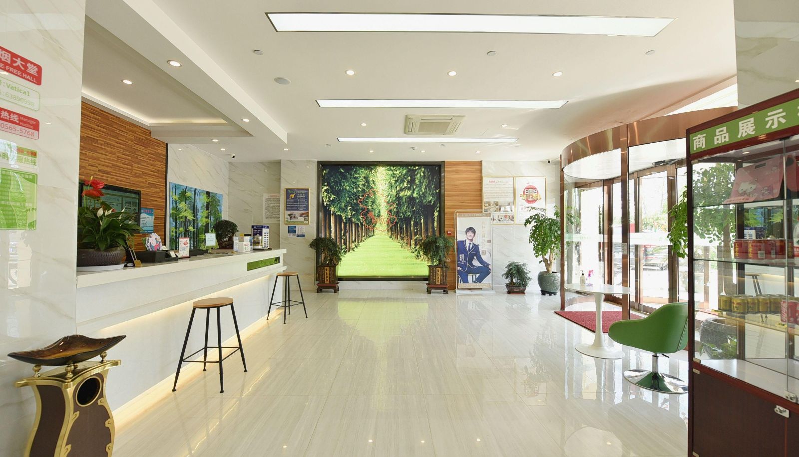 Area esterna dell'hotel - Qingpishu Hotel (Hefei North Second Ring Silihe Road Branch)