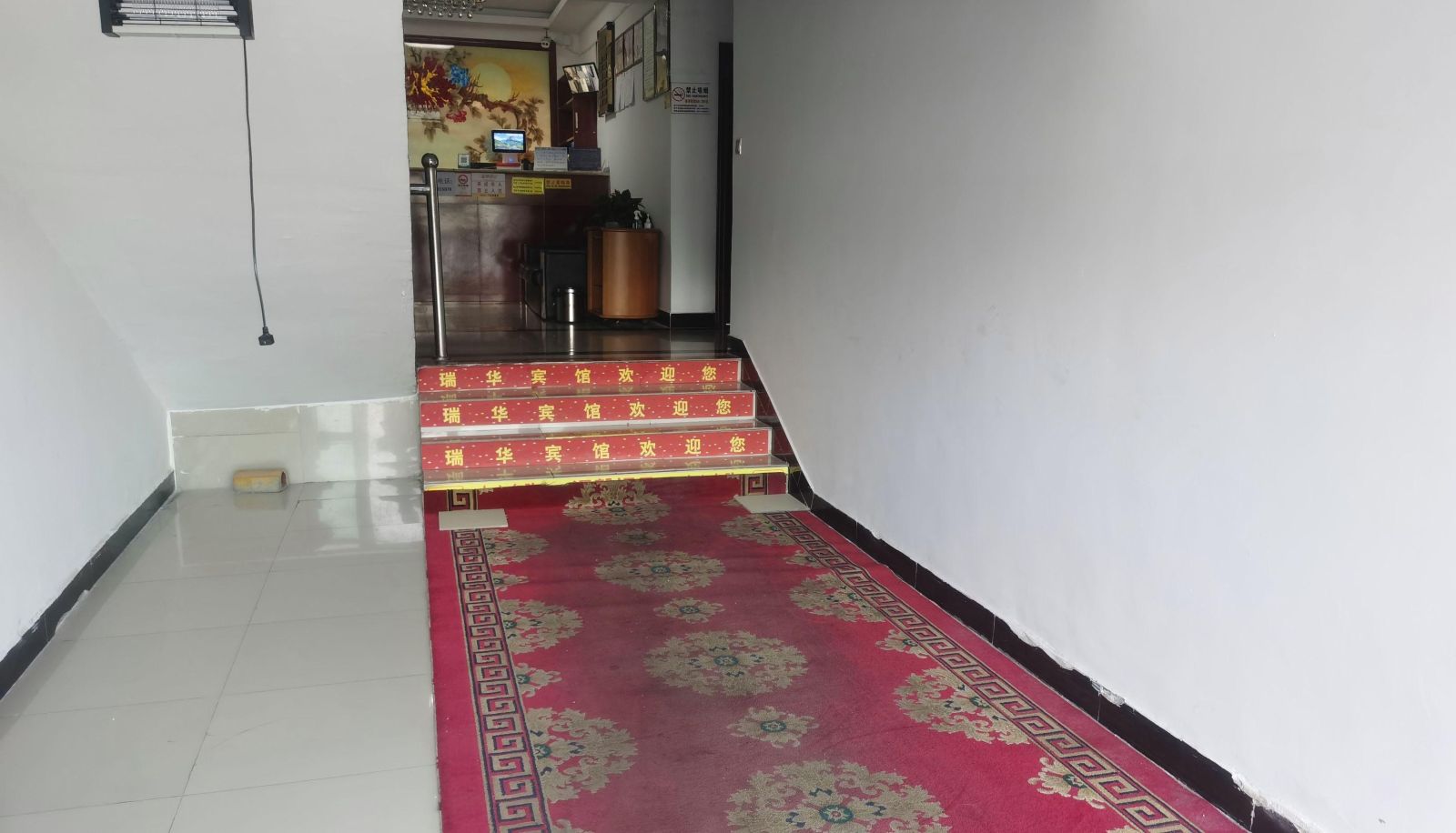Hotel Außenbreich - Ruihua Hotel (Huangyuan Branch)
