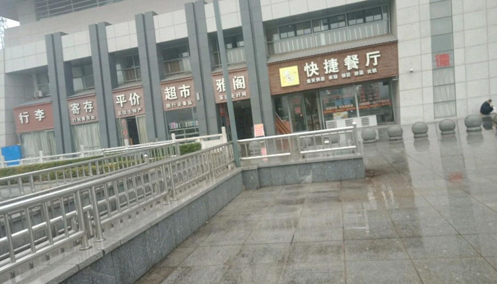 Ruiya Hotel
