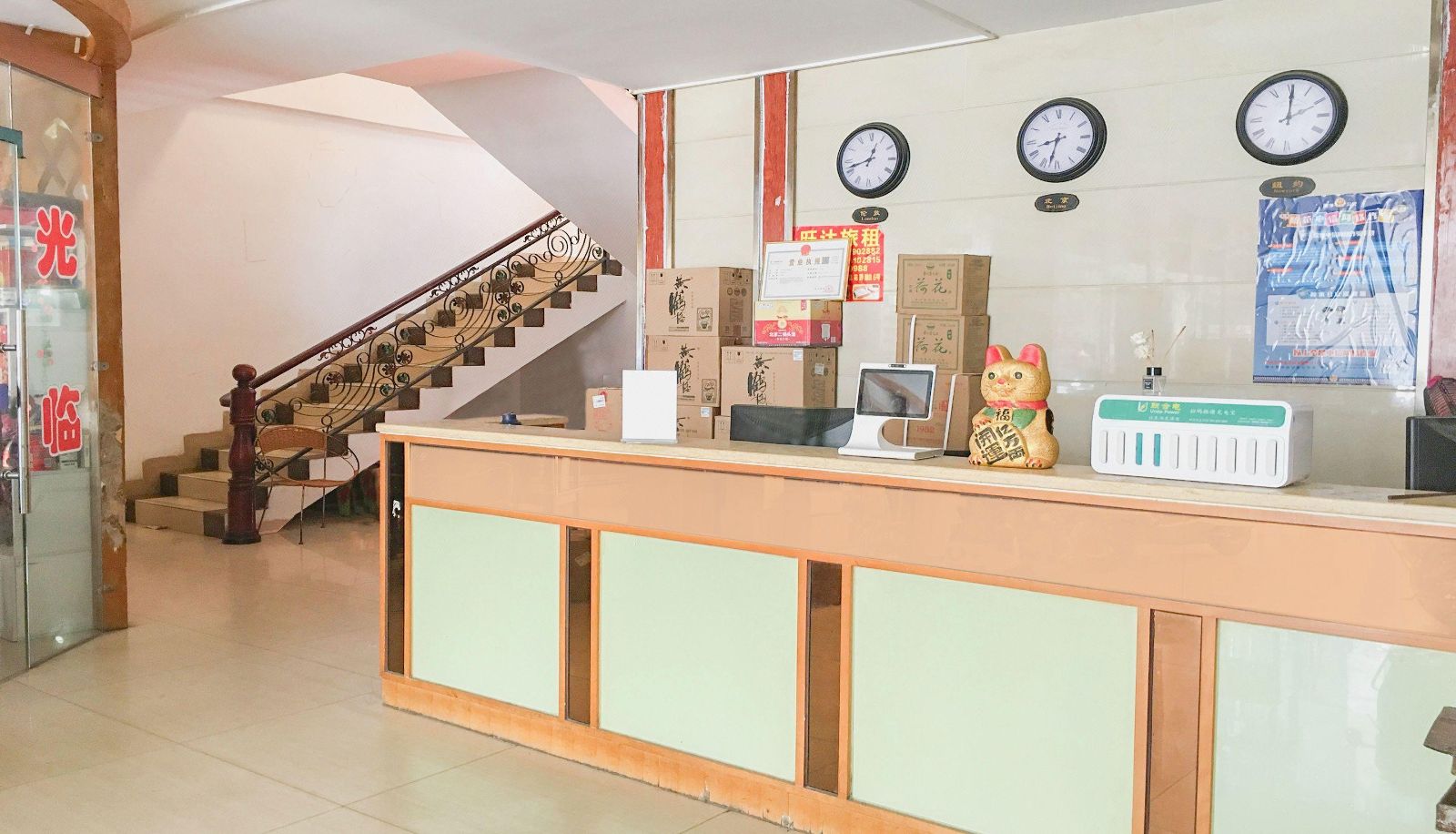 Hotel Außenbreich - Lingshui Wangda Travel Rental