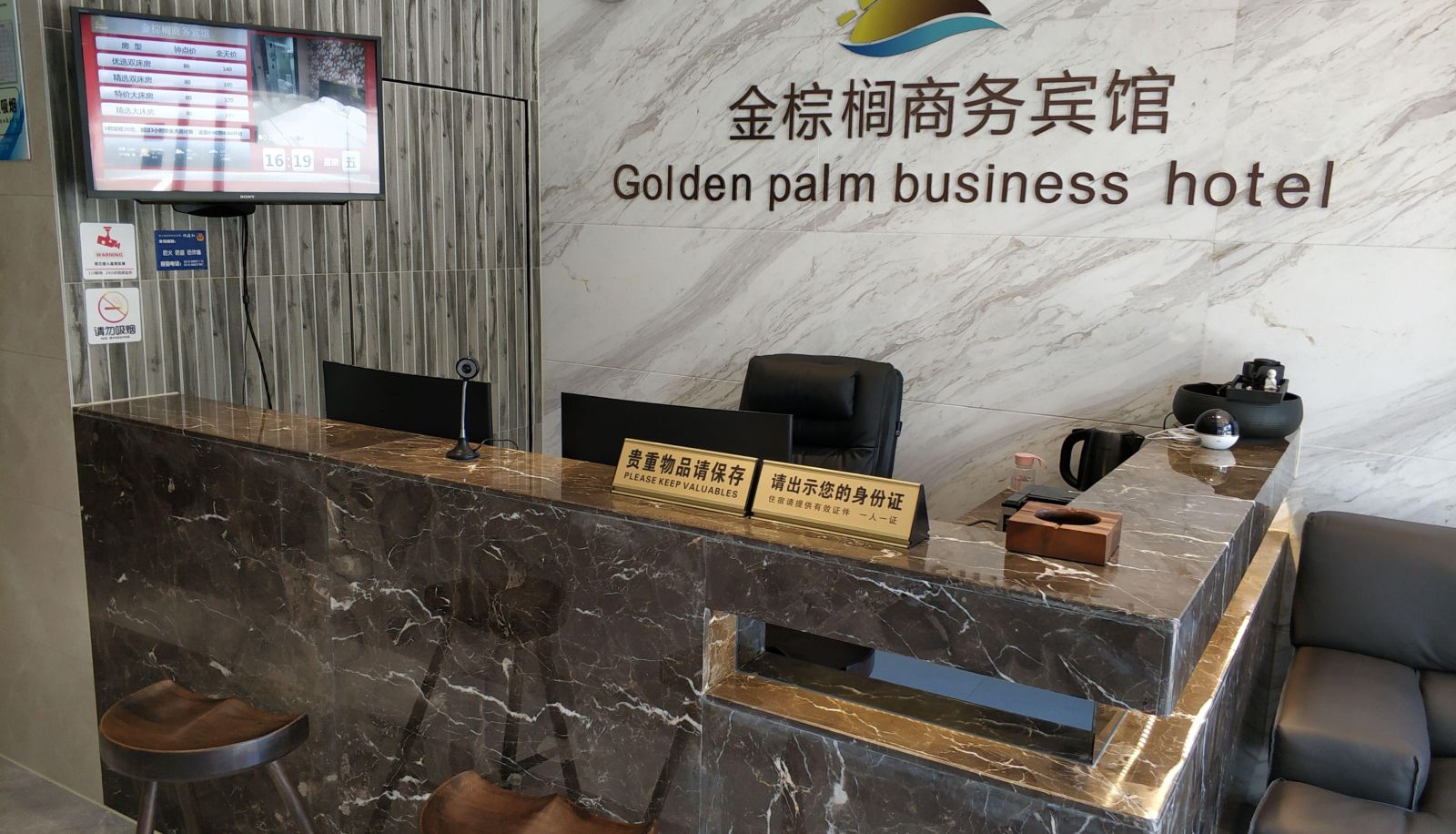 Zewnętrzna część hotelu - Golden Palm Business Hotel