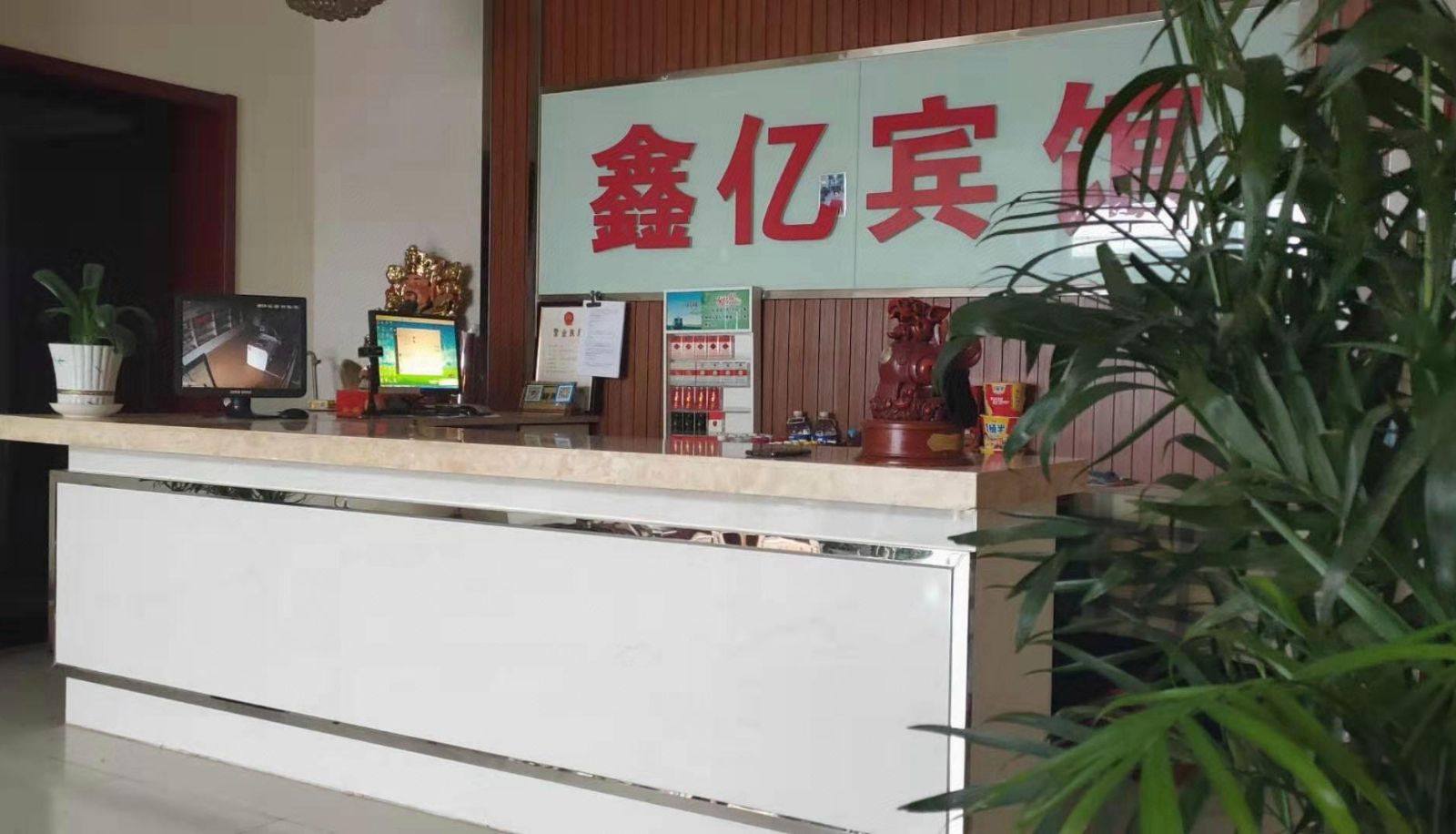 Area esterna dell'hotel - Xinyi Hotel