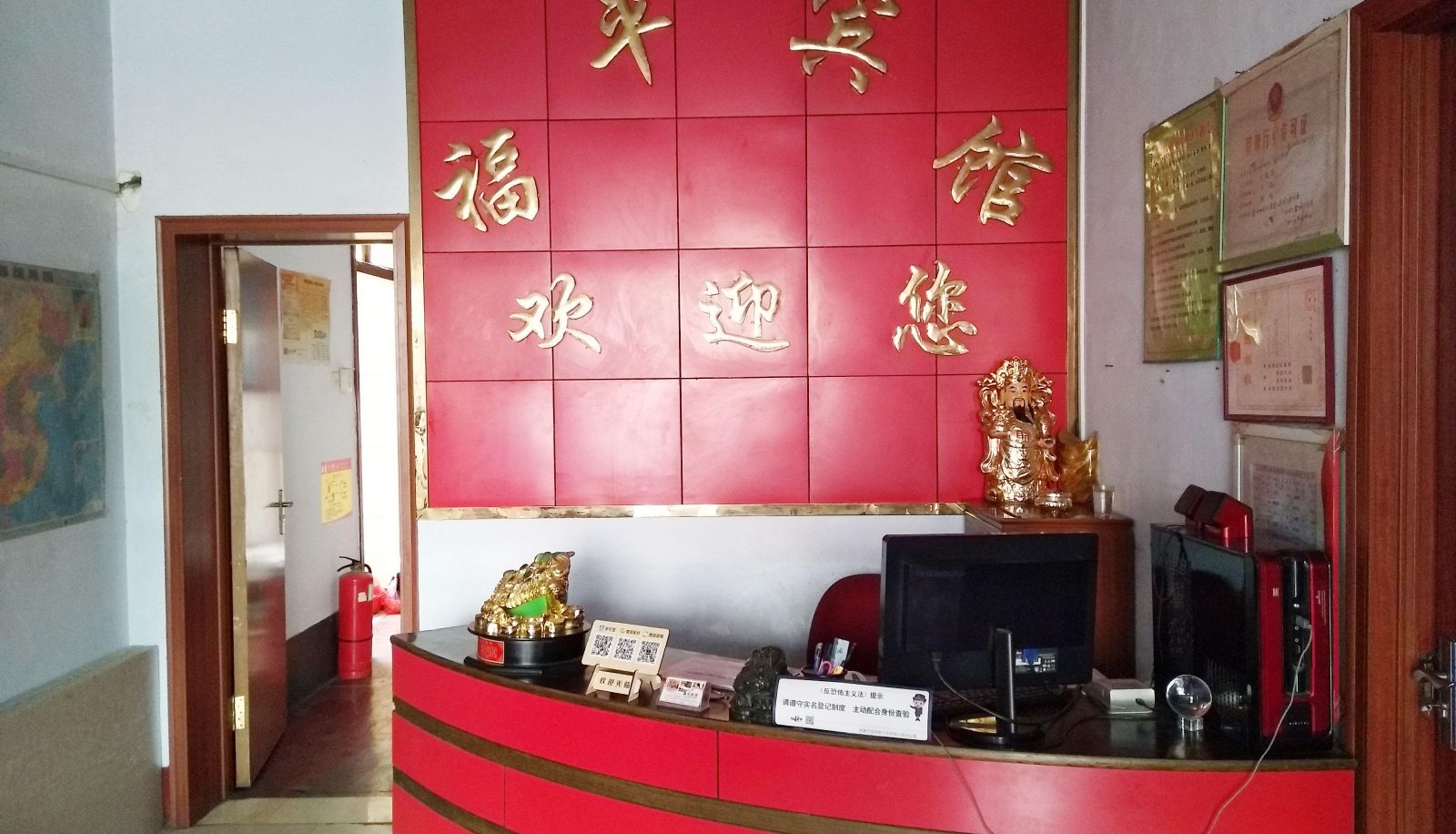 Hotel outdoor area - Fuping Hotel