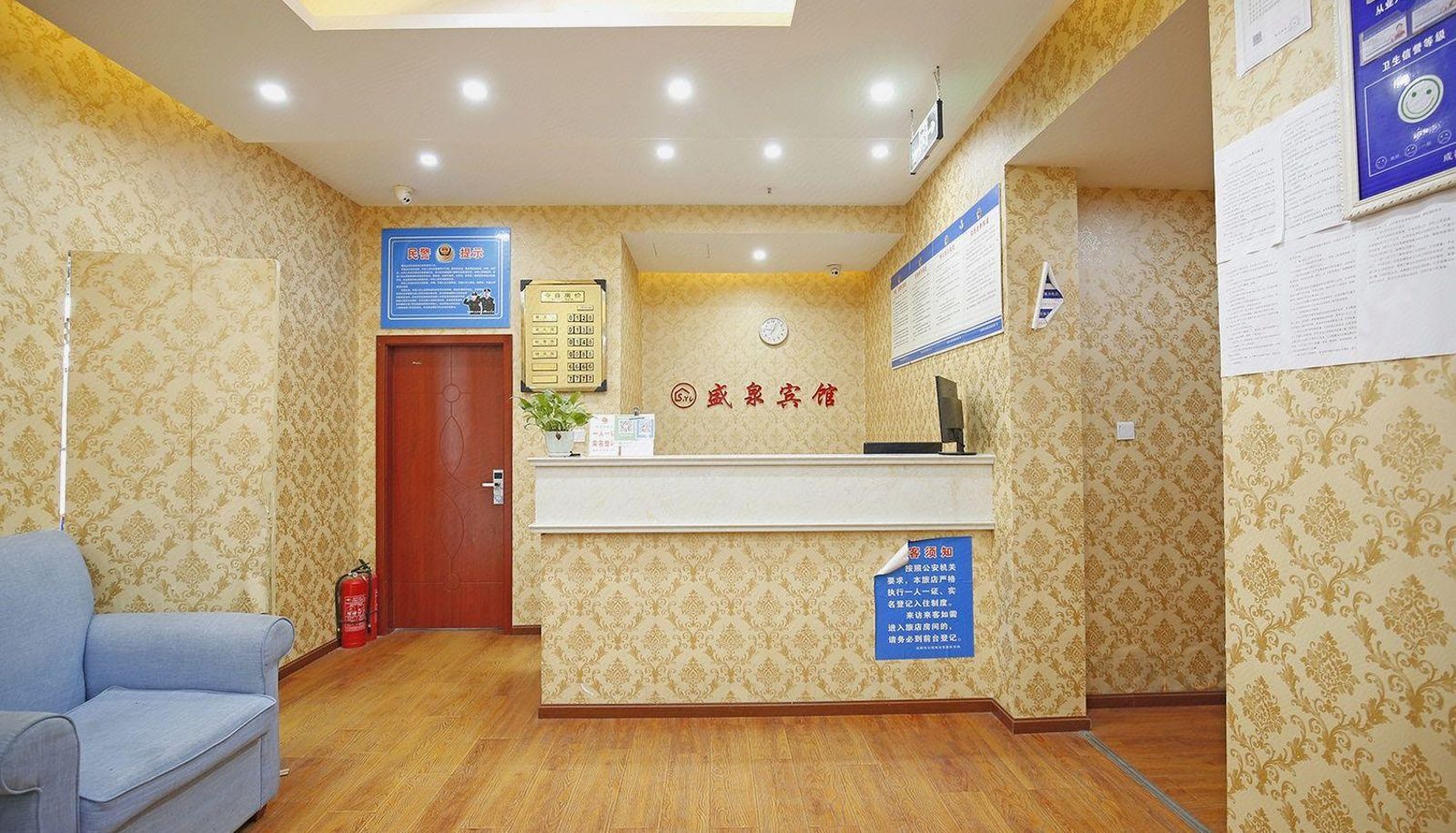 Hotel outdoor area - Shengquan Hotel