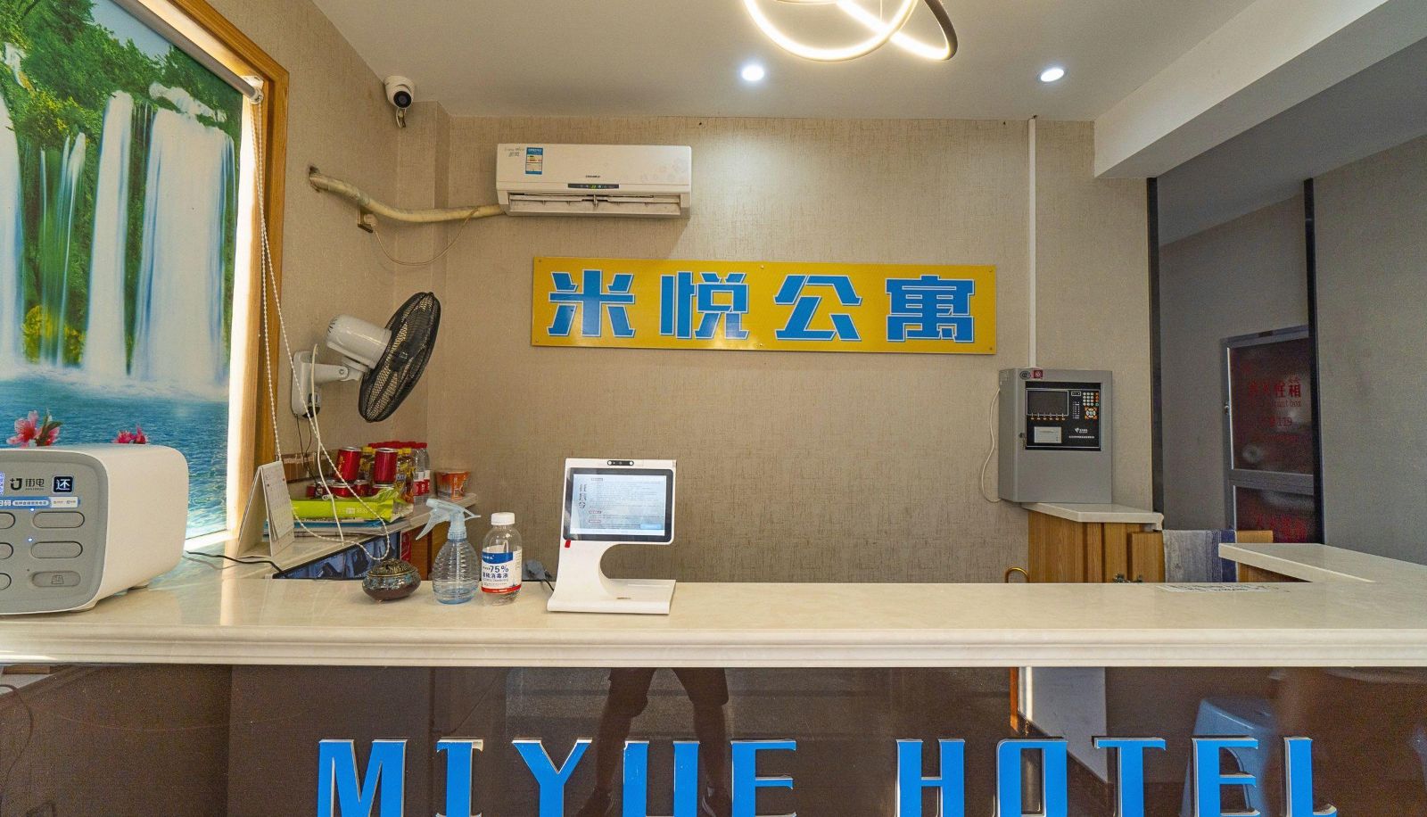 Hotel outdoor area - Mi Yue Hotel