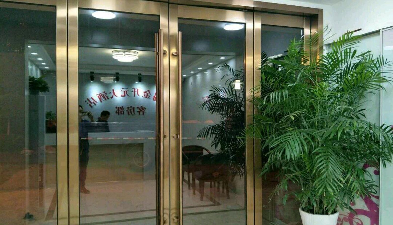 Hotel outdoor area - Jinkaiyuan Hotel Rooms