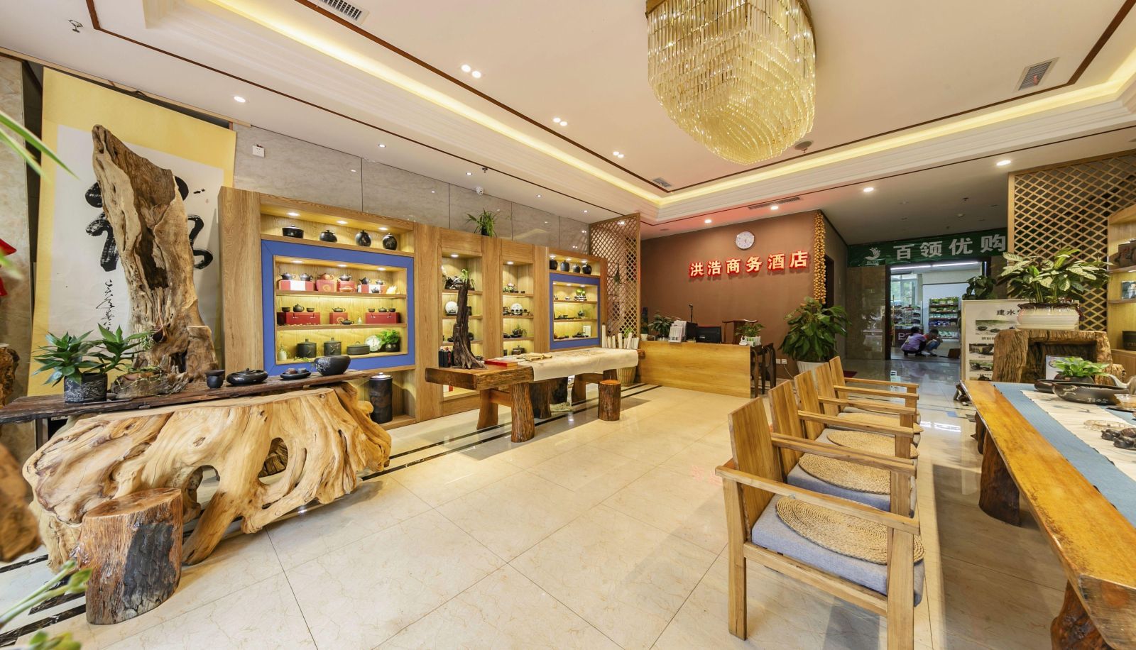 Zewnętrzna część hotelu - Honghao Business Hotel (Cancer Hospital Store)